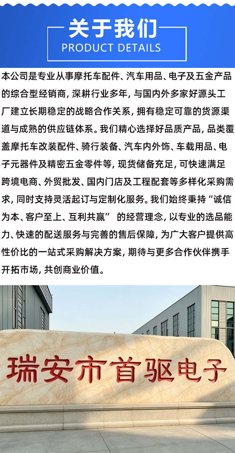 Cross-Border Modified Motorcycle Handlebars Suitable for Huanglong 300Cc 600Cc, with Handlebar Switch, Horn, and Dual Flash Function
