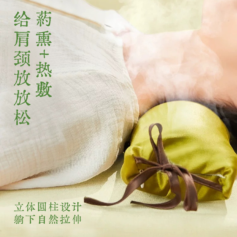 养生艾草枕中药颈椎枕艾草荞麦养生热灸枕三伏枕护颈礼物艾灸颈椎