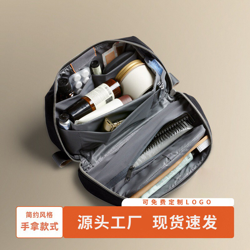 2025 Men's New Wash Bag Travel Toiletries suit Storage Bag Portable Large Capacity Storage Bag