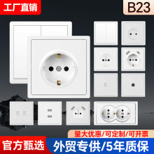 跨境欧式开关插座大功率墙壁电源带USB欧规电源插座法式插座