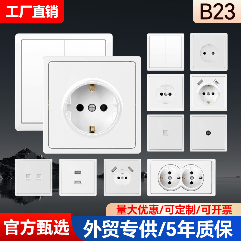 Cross-border European switch socket high-power wall power with USB European power socket French socket Cross-border European switch socket high-power wall power with USB European power socket French socket