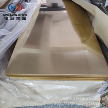 高耐磨H59黄铜板ZQSN5-5-5锡青铜板下料切割锡青铜管铜套制定加工
