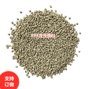 Modified Plastic Pps Fiberglass Reinforced 25%-60 Flame Retardant V0 Natural Color Brown Pps Polyphenylene Sulfide