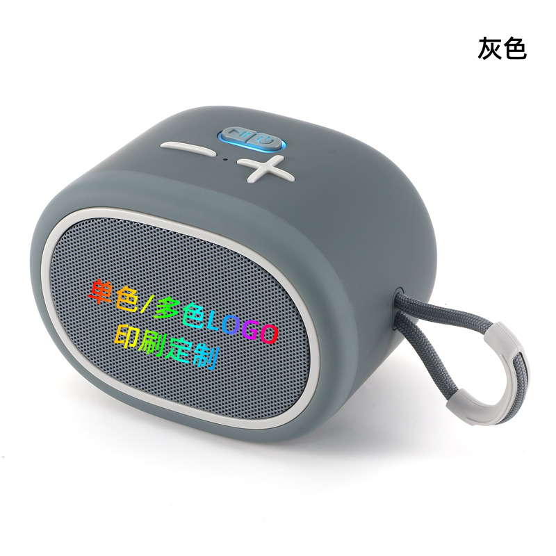 회색