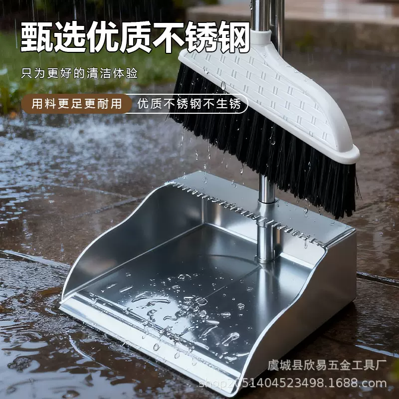 不锈钢扫把家用套装加厚单个簸箕垃圾铲组合扫帚笤帚商用室内户外