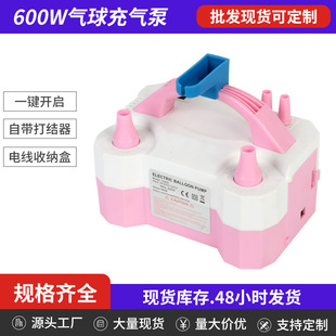 Wedding wedding supplies inflator balloon inflator pump double hole inflator pump electric inflator balloon