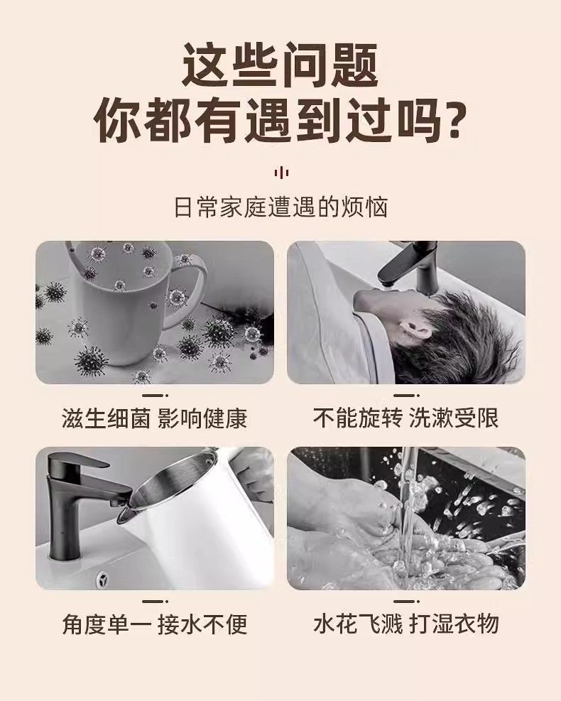 Kitchen washbasin, extended water purifier, splash-proof tap water filter, direct drinking device, household universal rotating wonder Application Scenario