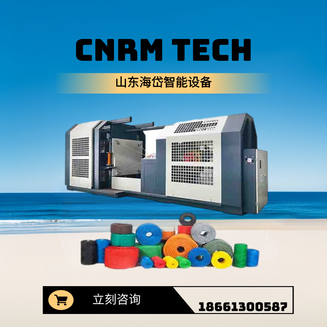 专业级渔网生产设备 塑料绳PP聚丙烯PE聚乙烯专用捻绳机械
