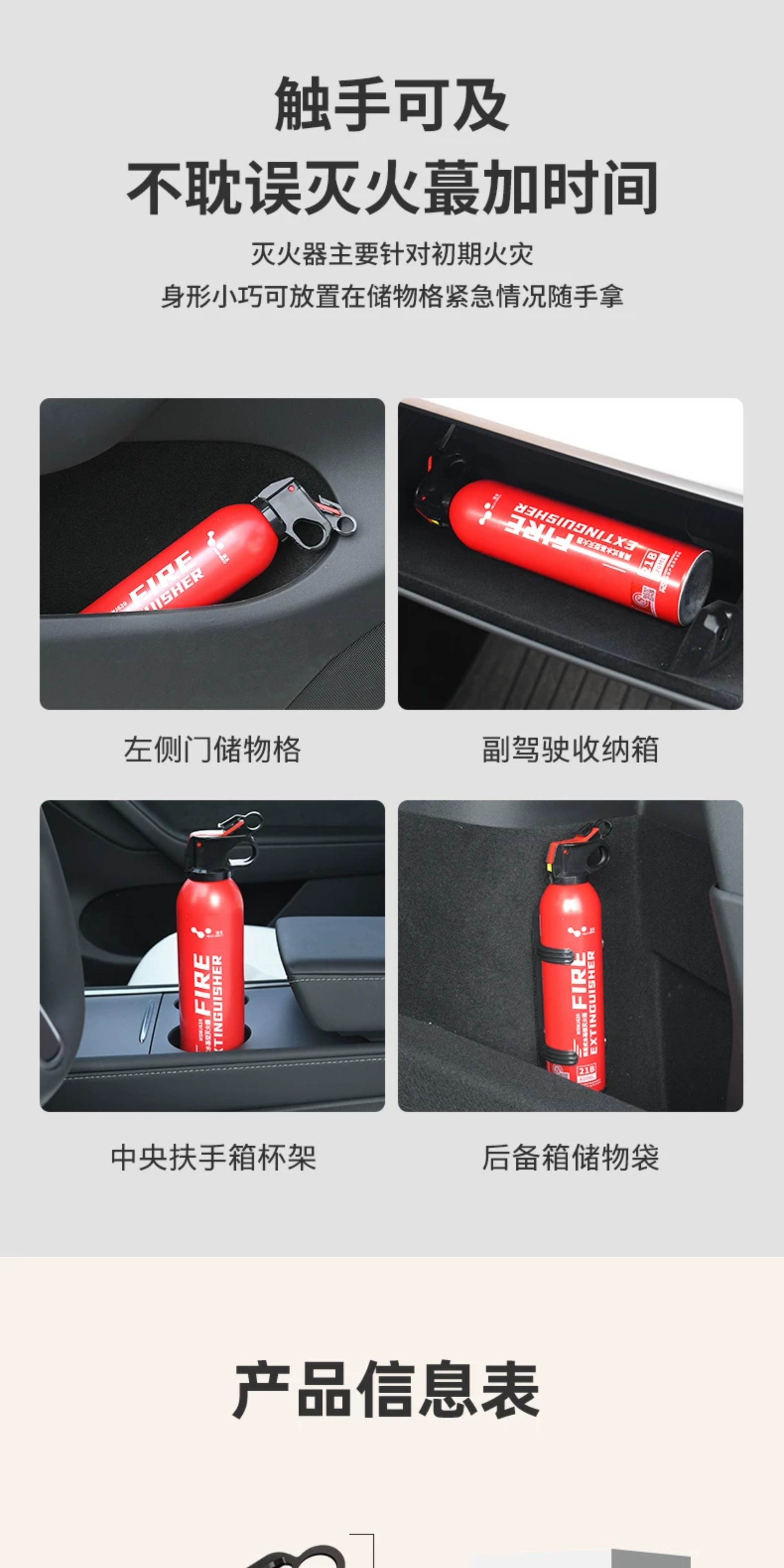 Suitable for vehicle-mounted fire extinguishers, 2026 new model 2, other B-type water-based, small, high-temperature resistant, explosion-proof, for private cars, annual inspection
