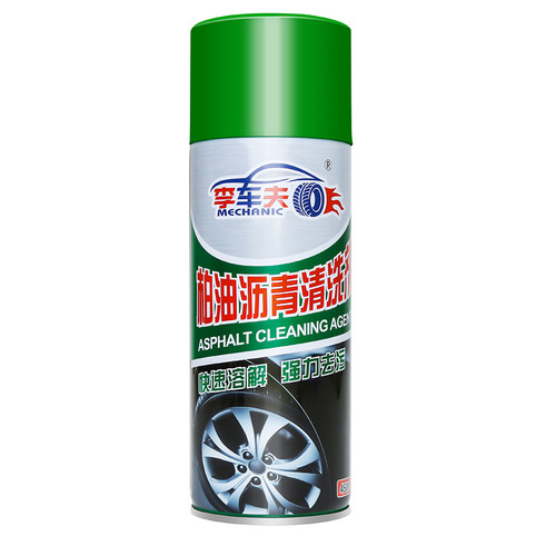 柏油清洁剂汽车用去沥青清洗剂强力去污树脂虫胶除胶剂不伤漆