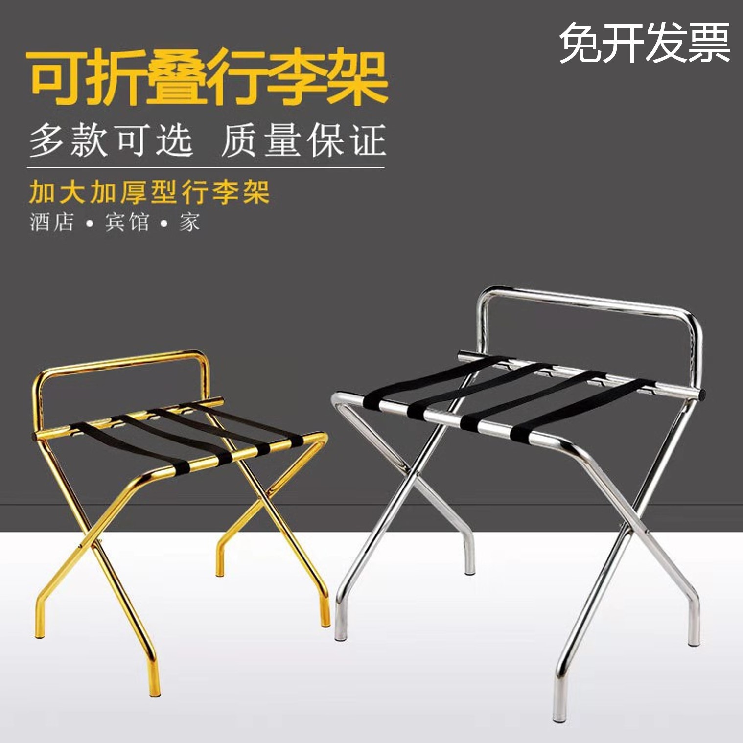 Stainless Steel Square Tube Luggage Rack Foldableable Hotel Room Titanium Storage Rack Wall-mounted B&b Bedside Clothes Hanger