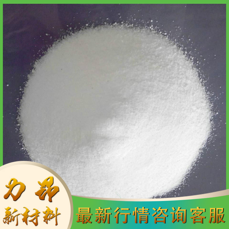 山东现货 三羟甲基氨基甲烷  固体 量大优惠  TRIS