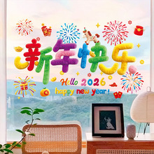 2026������ֳ�����ֽ���ڹ��괰������ë��ë�߷粣������������