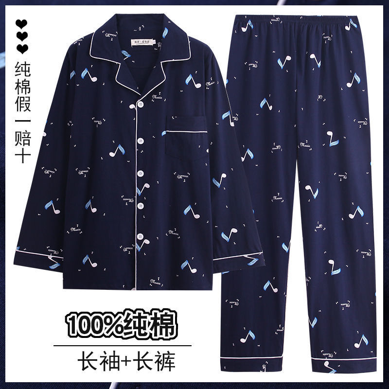 Pijamas hombres 100% algodón otoño pantalones de manga larga jóvenes de mediana edad y ancianos de primavera y verano ropa para el hogar se puede usar fuera