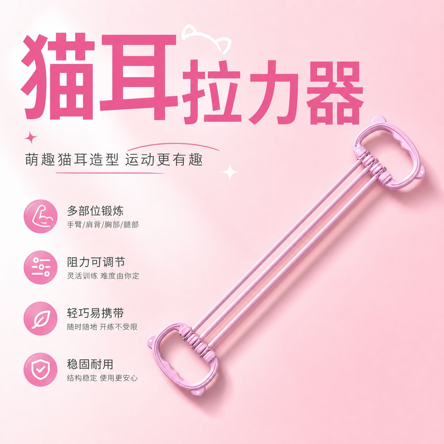 Adjustable tension figure-eight resistance band for women, six-strand home fitness elastic band for shoulder opening and back shaping, figure-eight back training rope