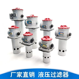 过滤器;滤芯;滤油机