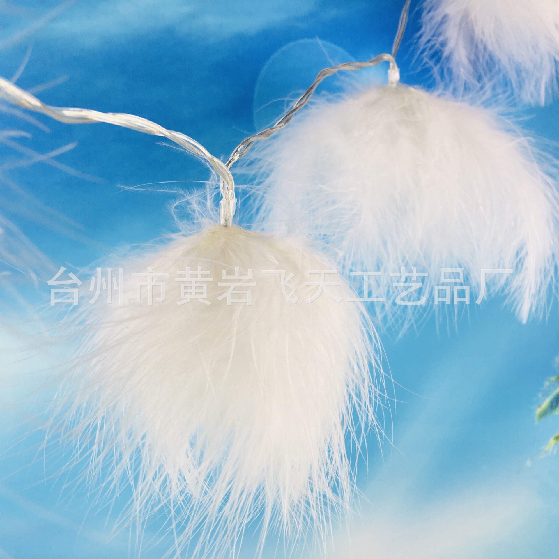 厂家批发LED灵动仙气羽毛暖白节日庭院派对橱窗装饰灯串