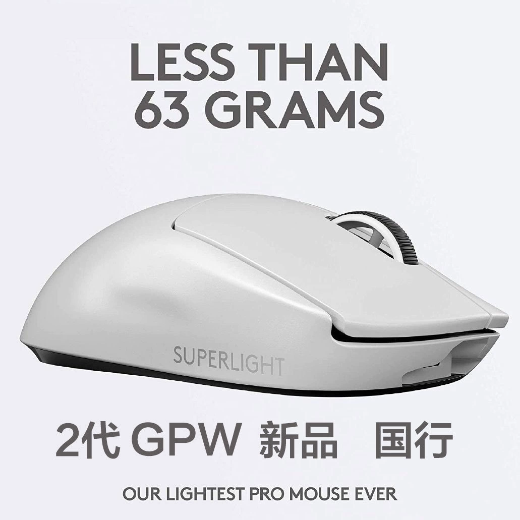 Logitech GPW Буллих King второе поколение киберспорт игровой мыши G PRO X второе поколение беспроводная мышь