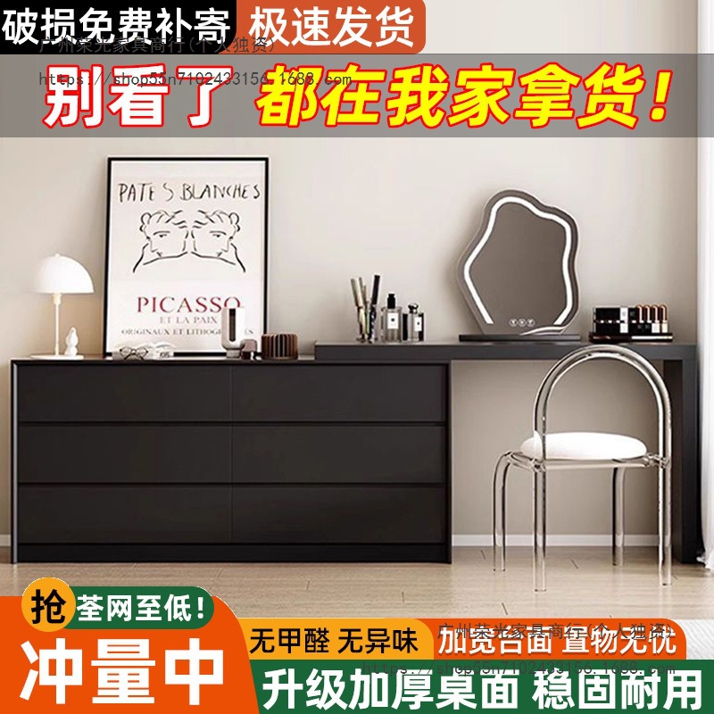 Dressing Table Modern Simple Cupboard Integrated Makeup Cabinet Small Apartment Light Luxury Retractable Makeup Table Storage Cabinet Supply