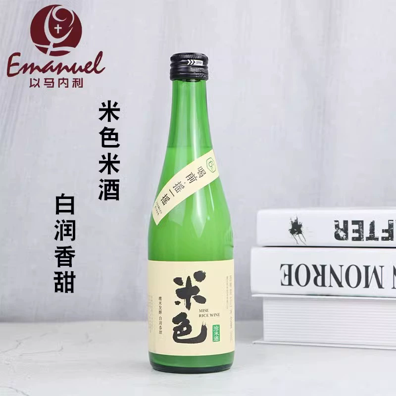 Бежевое рисовое вино, 6 градусов, 350 мл, одна бутылка, помадка для женщин, с низкой муткой, клейкое рисовое вино, ликер, 350 мл