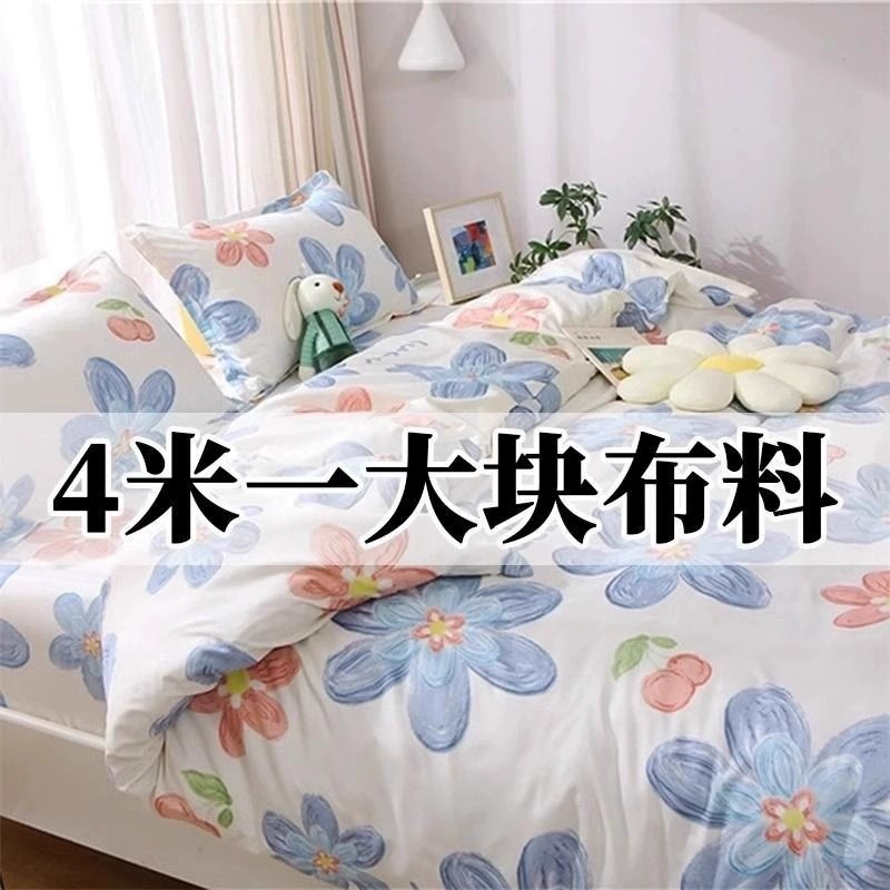 Большой производитель тканого постельного белья широкой ширины 2.3m ткани для пылезащитной ткани с крупным цветочным рисунком.