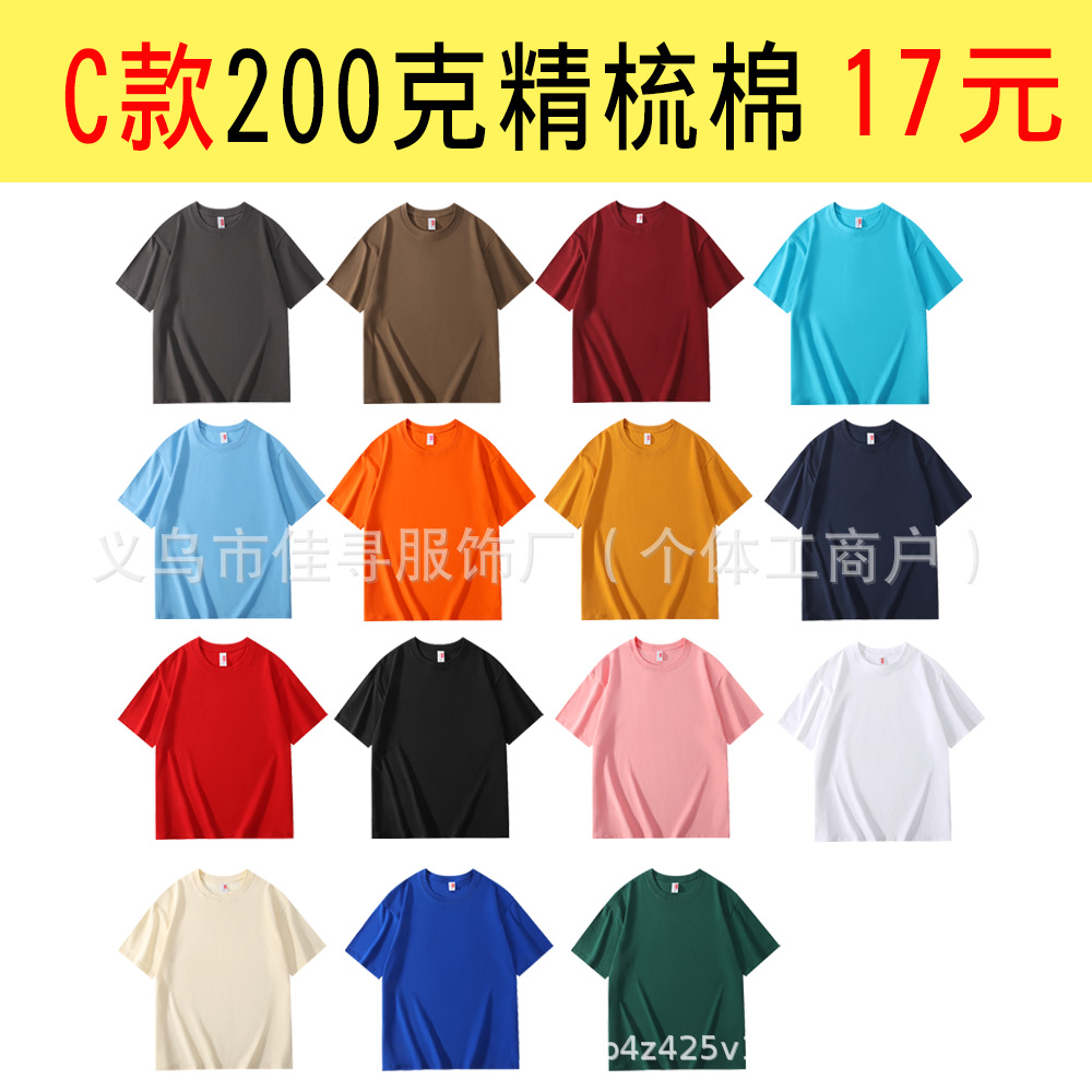 부티크 200 코마 면