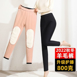 羽绒裤/棉裤;保暖套装;男式棉裤