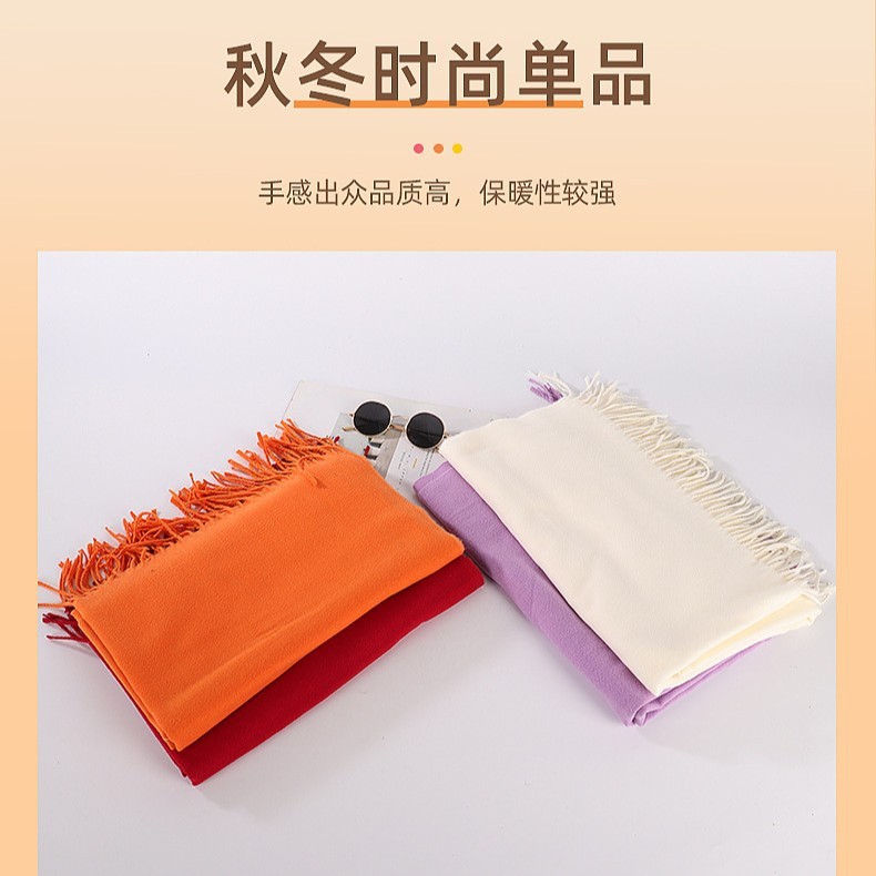 爆款韩版仿羊绒纯色围巾时尚装饰保暖围巾学生两用披肩源头直发|undefined