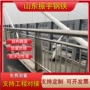 公园景区马路防撞护栏