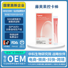 �n��ԭ�b�M�����S���ؿ�����ʳ�w�S��ǰ��a��I�B�_�OEM����