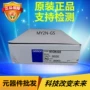 欧姆龙系列正品全新继电器