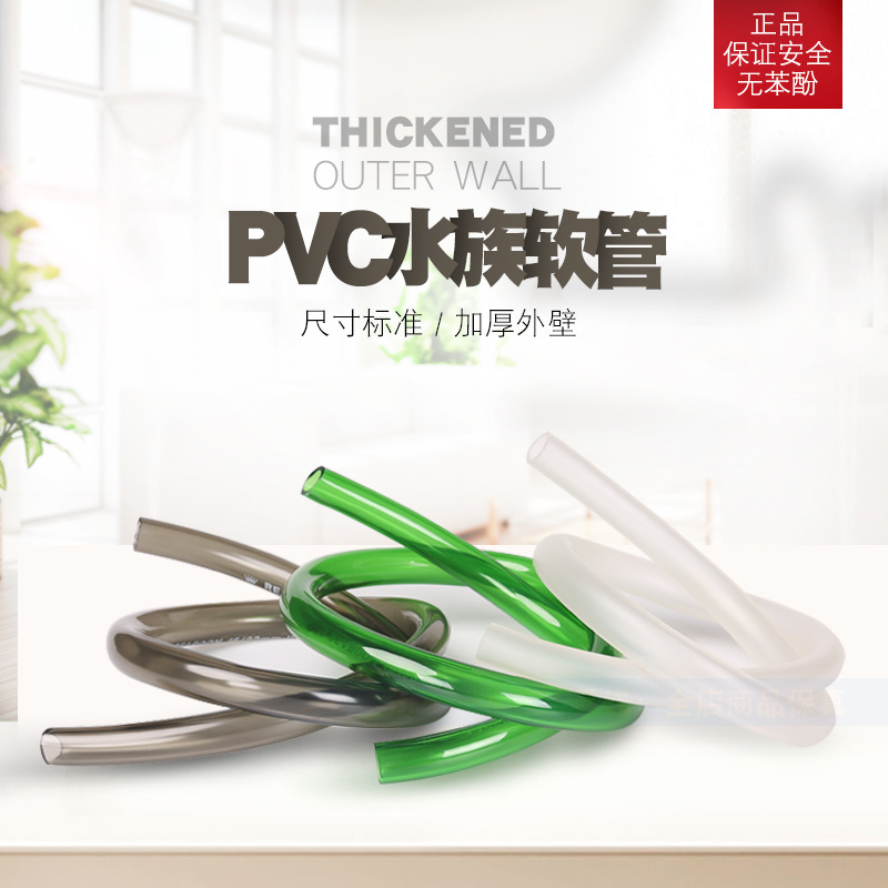 鱼缸管件配件大全上下抽水管龙鱼缸换水软管吸水泵上水管循环