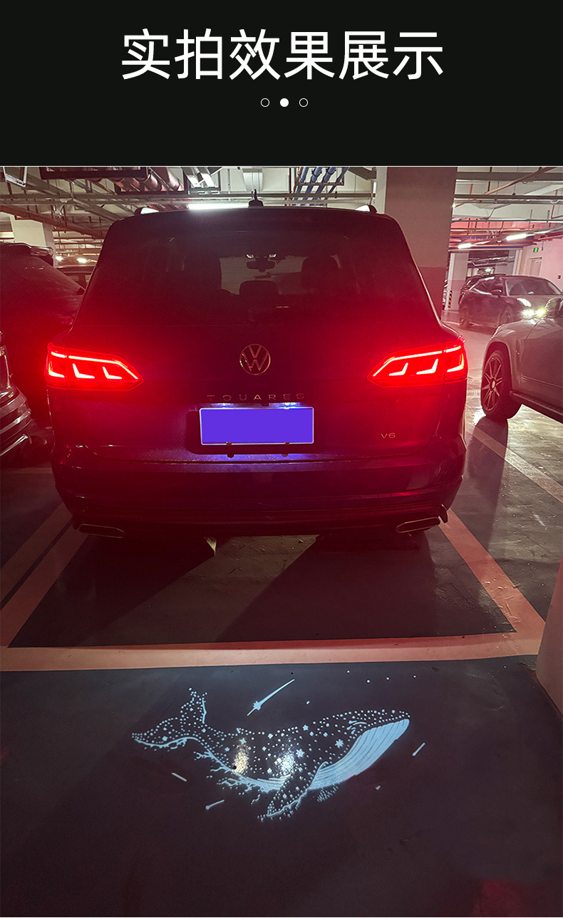 Suitable for Volkswagen license plate projection lights for Magotan B9, Passat, Lingdu, T-Roc, Tayron, Tiguan, Teramont, Sagitar