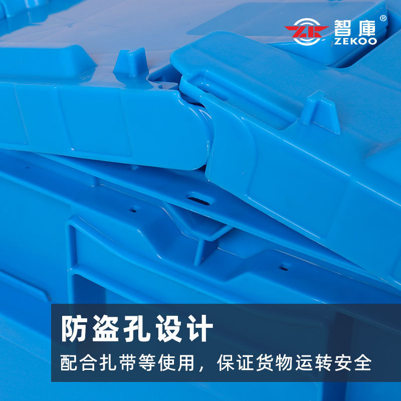 斜めプラグイン物流ボックスプラスチックターンオーバーボックス電子商取引サプライチェーン商品配送ボックススーパーマーケットチェーン薬局転送ボックス|undefined