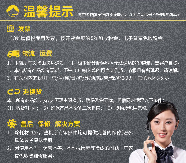 详情页通用-2_1688.jpg