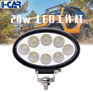 ��؛܇24wǰ�մ��8led�E�A�ι����� �ھ�C����ԽҰ܇�o��������