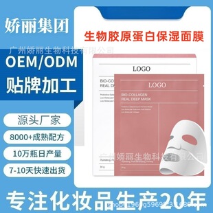 �羳�����n�������zԭ���ױ����aˮ�NƬ��Ĥface mask��׃͸��y