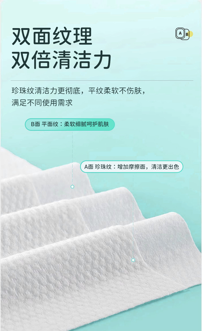 500克悬挂抽巾_10