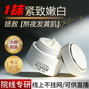 Ժ���߶˺ھX����˪ƽ�濹���o����˪���ϵ��y�澏����˪��؛��˪