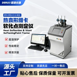 万能试验机;冲击试验机;制样机