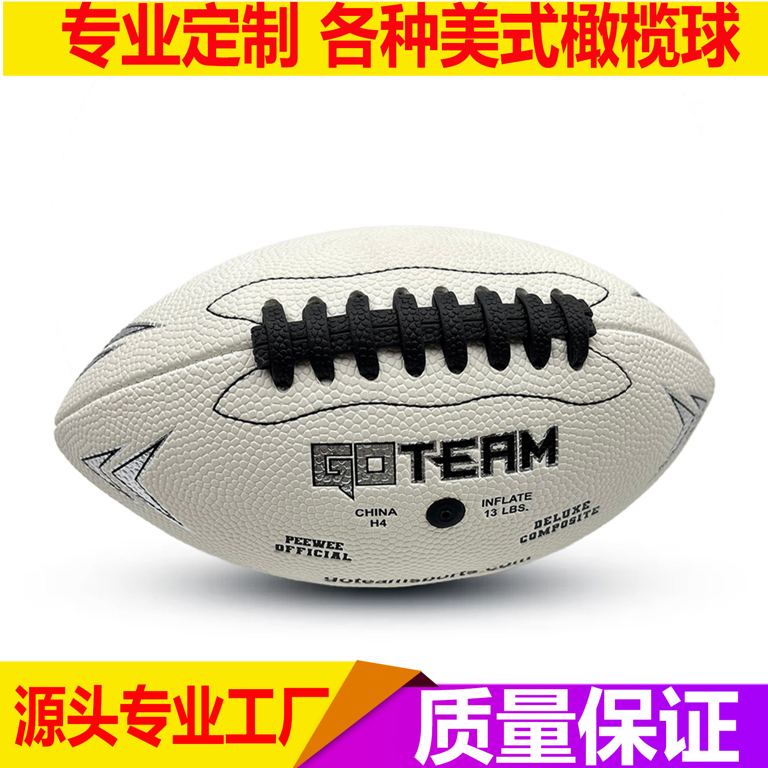 Manufacturer Makes American Football No. 3, No. 6, No. 9 Machine-Sewn Pu Microfiber Game Training Kidsren's Pvc American Football