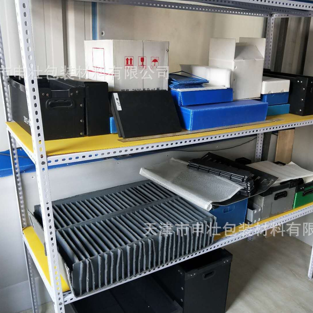 加强型可折叠防水塑料箱子收纳箱循环使用中空板周转箱工业收纳