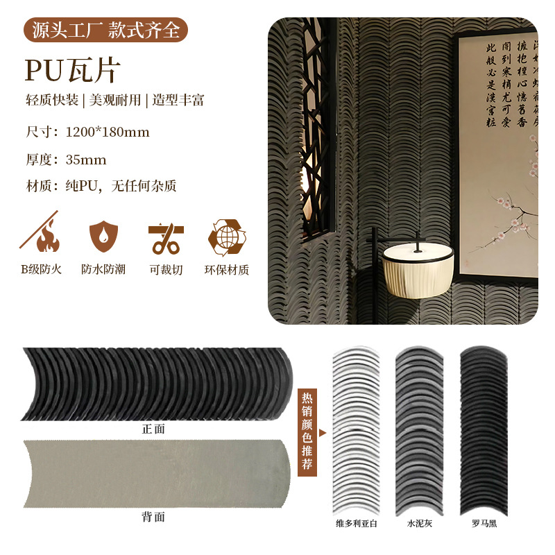 PU 타일 - 수출 버전 [다양한 색상 선택 가능, 색상 별도 기재]