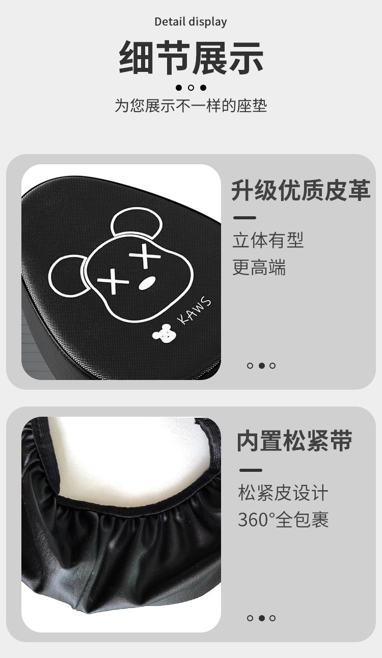 Electric car seat cover Taiwan Bell New Day knife far-reaching Green Source immediate universal battery car seat cover summer heat insulation pad