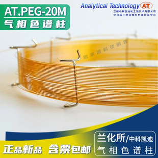 �m����PEG-20M����ɫ�V���пƄP�Ͼ��Ҷ���ë������ ���DB-WAX��