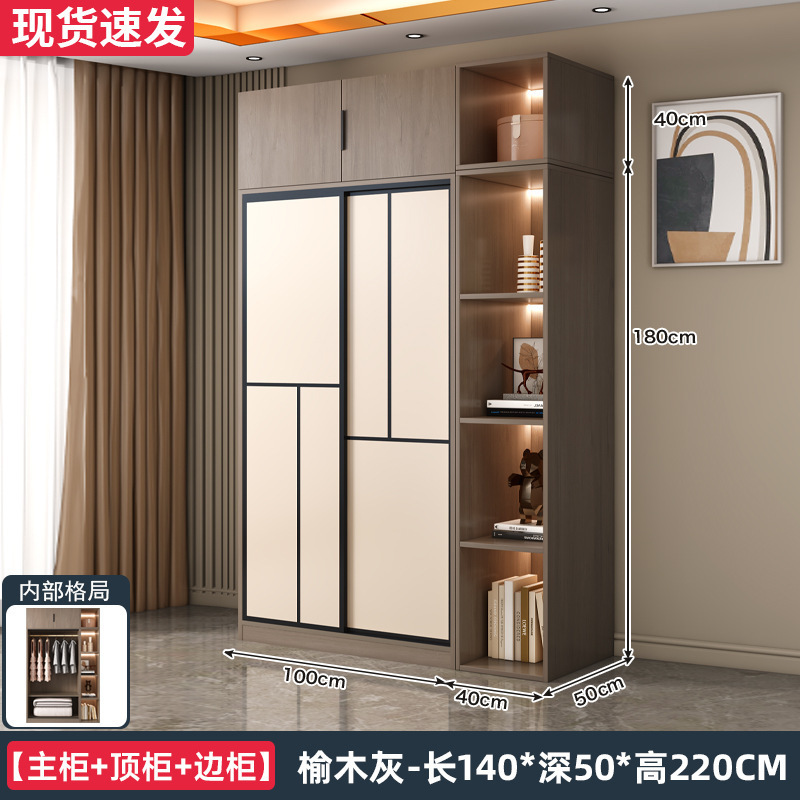 衣柜卧室家用简易出租房用组装新款2025爆款推拉门小户型儿童衣橱|undefined