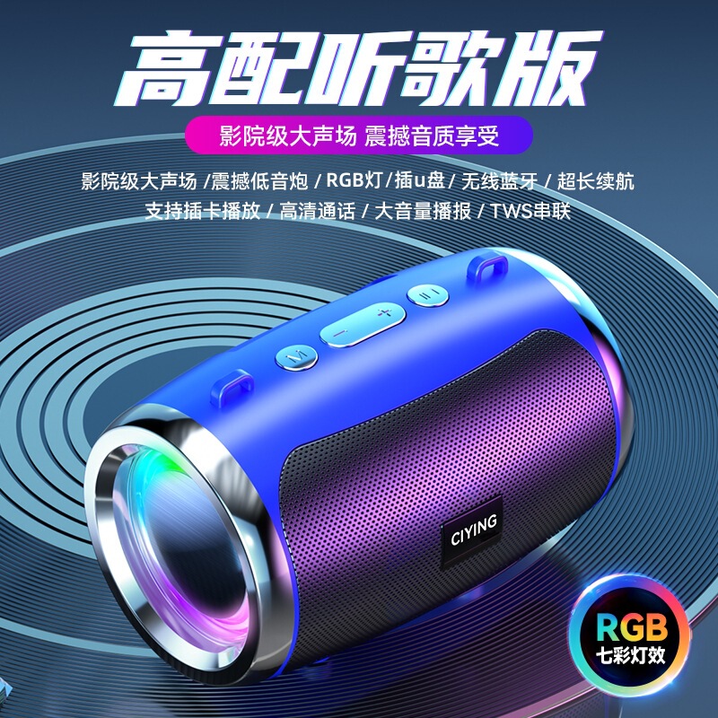 新しいAIスマートbluetoothスピーカー家庭用屋外ポータブル大音量音響ミニ手はカラーランプのサブウーファを持っている|undefined