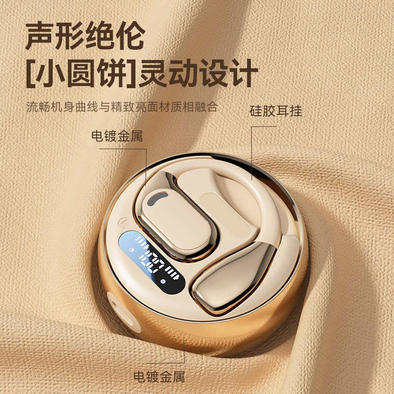 Auriculares Bluetooth Inalámbricos Abiertos M76 Transfronterizos, Conducción Ósea, Tipo Gancho para la Oreja, Auriculares Deportivos para Correr