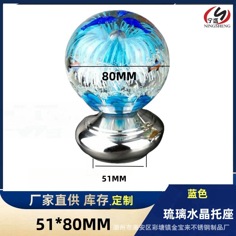 51*80MM 블루