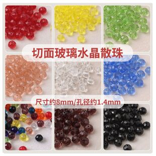 ���沣��ˮ��ɢ��4mm܇݆��DIY������Ʒ����}�Q��ɫ����